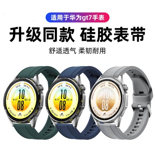 舒适透气