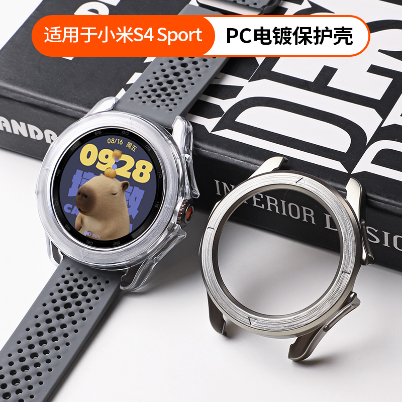 适用小米手表Watch S4Sport保护壳全包壳膜一体XIAOMI保护膜智能表壳防摔耐磨PC钢化膜防摔防水硬壳防摔壳