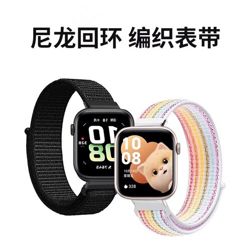 舒适透气