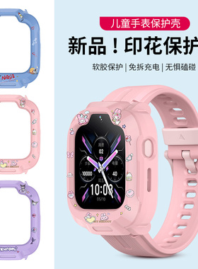适用于红米儿童手表保护壳Redmi专用保护套mtsb28xun智能儿童电话手表表壳防刮钢化膜保护膜学生配件男女通用