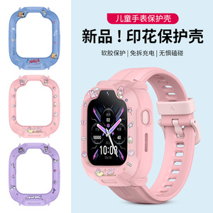 适用于红米儿童手表保护壳Redmi专用保护套mtsb28xun智能儿童电话手表表壳防刮钢化膜保护膜学生配件男女通用