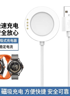 适用于小米手表充电器Watch S4磁吸充电线S1/S2/S3充电底座s4 Sport智能color/Color2运动版充电头H1配件