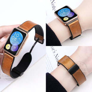 透气 二代配件夏季 适用于华为fit2手表表带watch Fit2疯马皮腕带智能运动手表皮质替换带男女高级时尚
