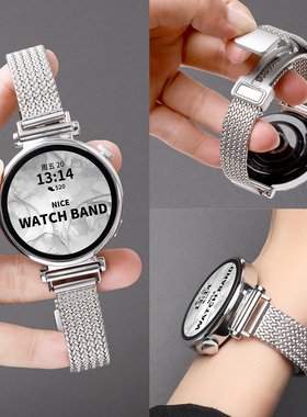 适用于小米手表S4/S4 Sport表带41mm金属米兰卡扣麦穗腕带S3/S2/S1智能运动WatchPro磁吸扣替换带Color女款