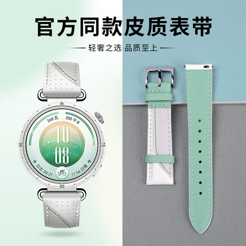 舒适透气