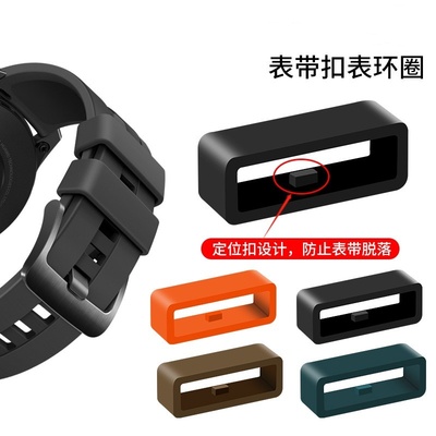 适用于荣耀华为手表表带扣gt5/4表环圈watch5/4硅胶圈gt2e弹性定位表圈20/22mm通用Buds/Runner配件荣耀Magic