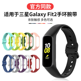 手表鏈款 適用于SAMSUNG三星Galaxy Fit2手環表帶智能運動手環硅膠腕帶SM R220男女時尚 替換帶一體配件 個性