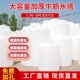 10吨大号家用塑料水箱 塑料水塔pe储水罐加厚大容量立式 储水桶2