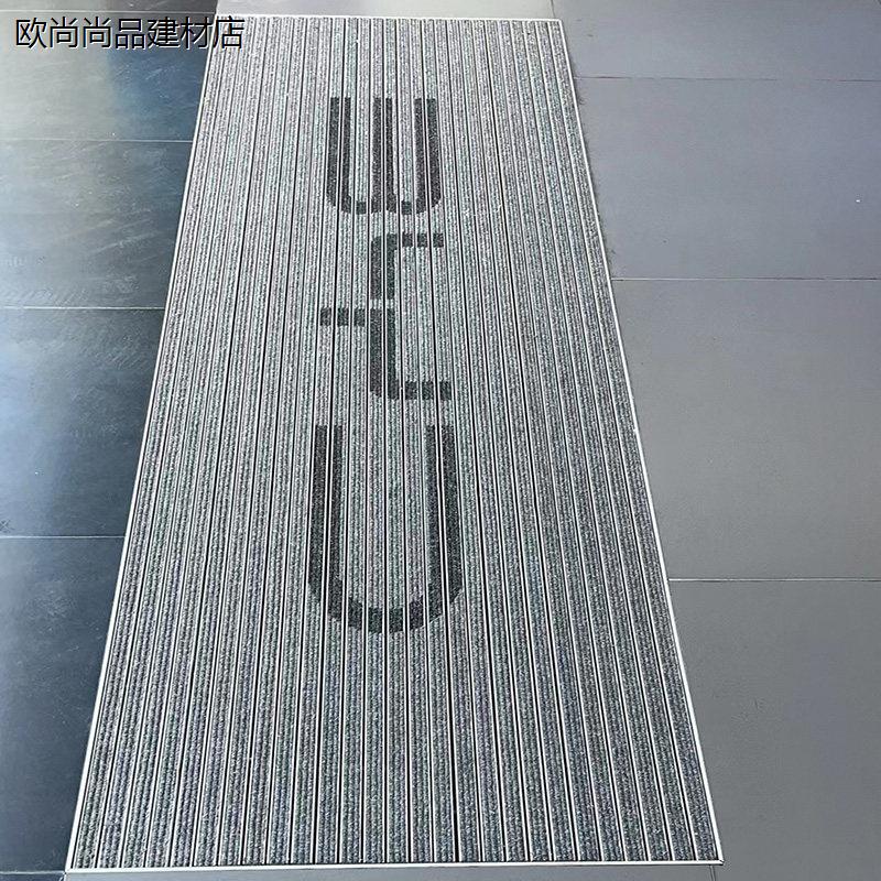 铝合金地垫嵌入式商用店