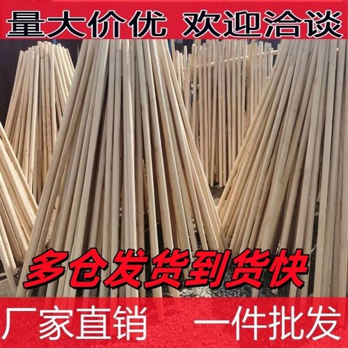 树木支撑固定器园林绿化稳定支架防风套装支撑架杆杉木松木杨木棍