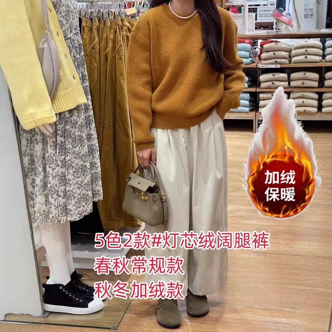安哥拉红裤子春秋冬灯芯绒阔腿裤小个子休闲裤宽松大码胖mm奶奶