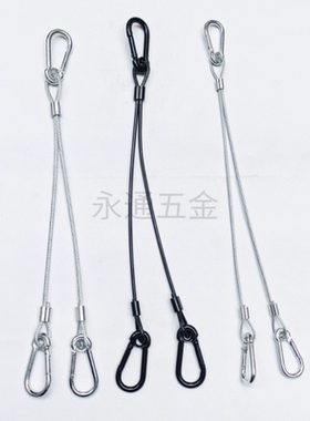 一分二包胶钢丝绳保险绳舞台灯光钢丝安全绳灯具音响吊绳三个铁扣