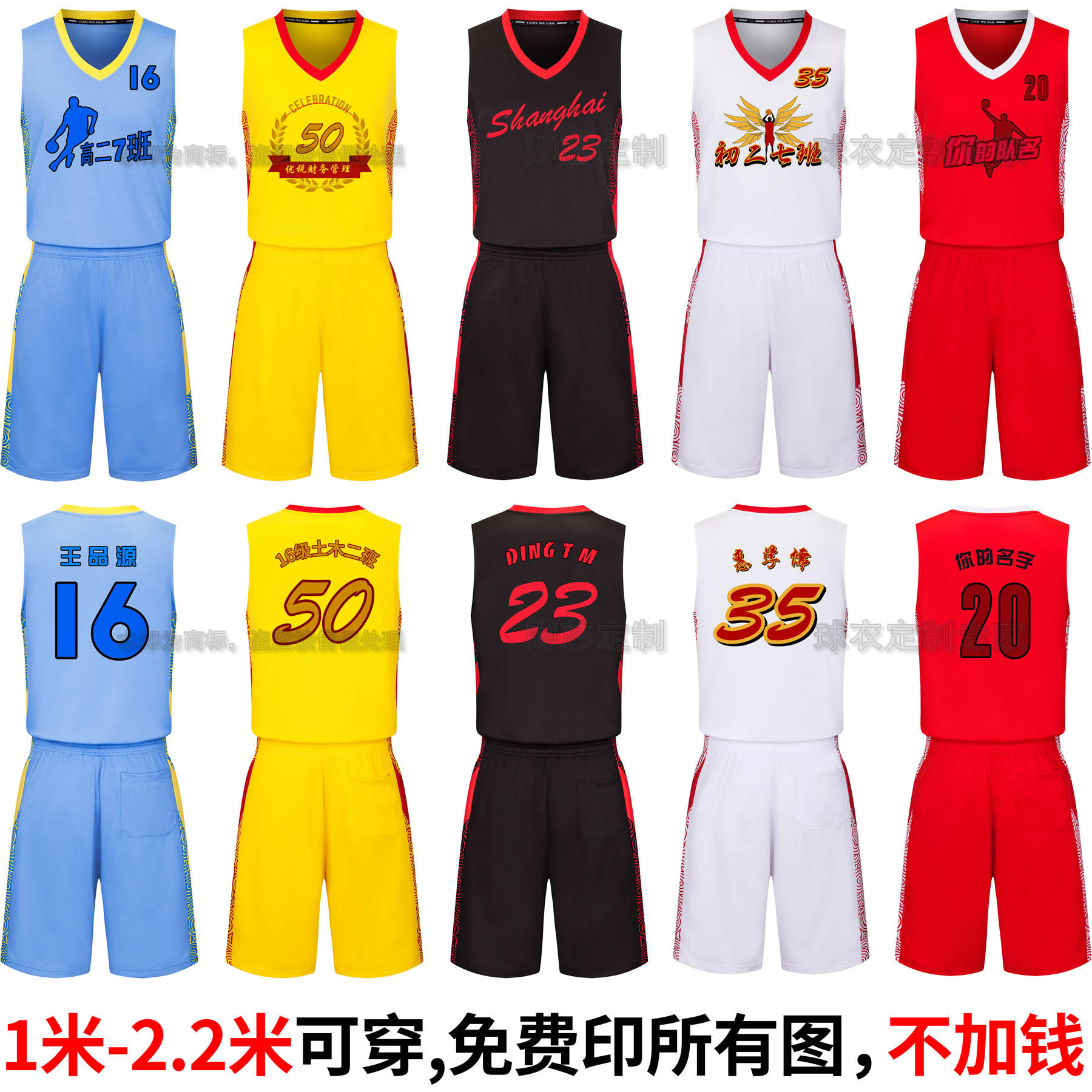 大码男篮球服定制球衣套装可印号女版队服儿童科比库里迷彩荧光绿