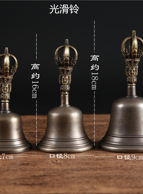 尼泊尔进口金刚铃杵五股法铃纯铜铃铛密宗青铜法器回音长久优质款