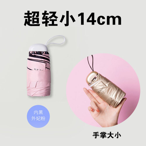 Ardeco/雅蔻折叠伞晴雨两用小巧