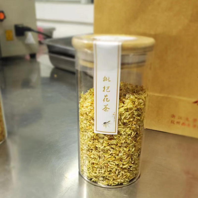西太洋白枇杷花瓣20g塘栖