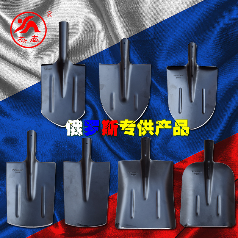 燕南全钢挖土户外尖头方头铲子