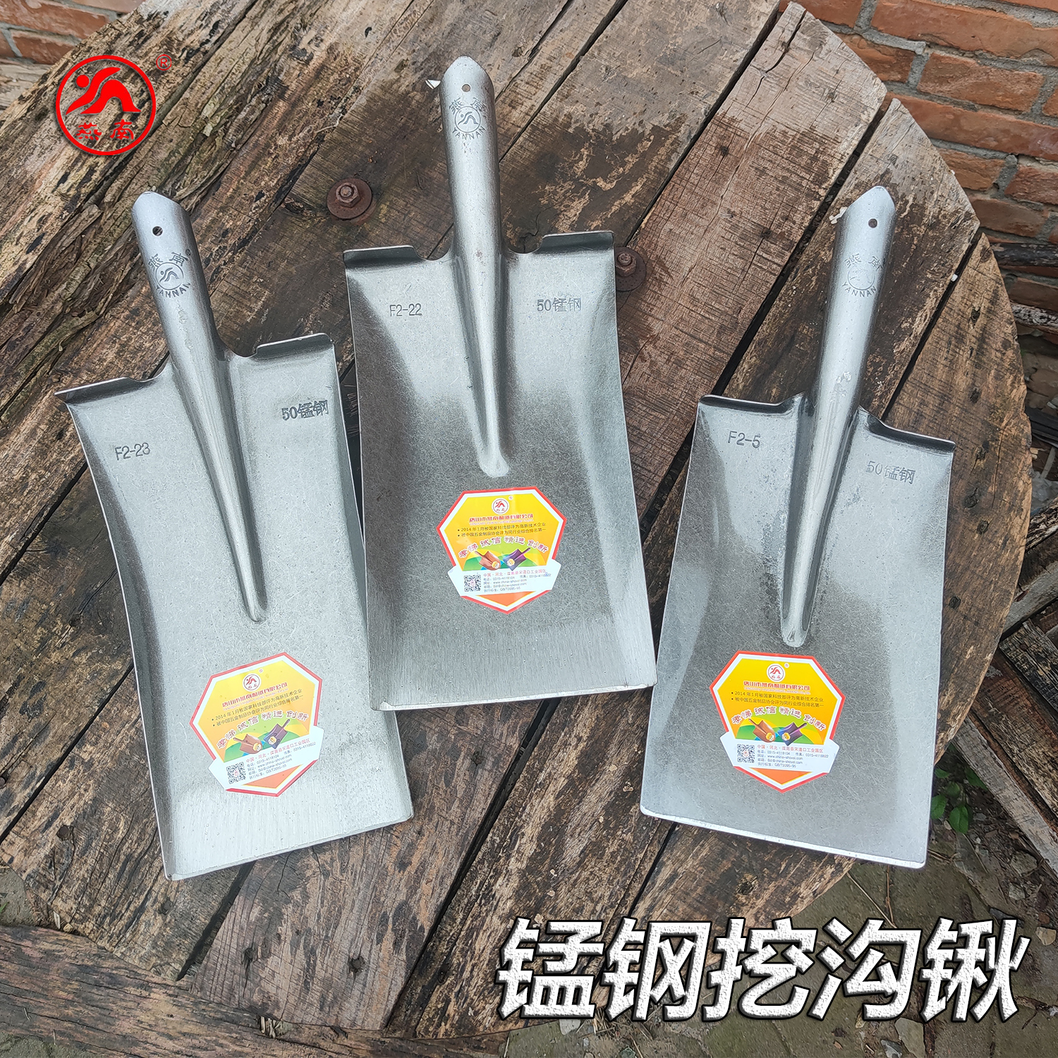 燕南挖沟清淤泥锰钢锹