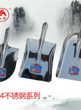 燕南制锹食品级304不锈钢锹食品化工锹铲子耐酸碱耐腐蚀盐场上菜