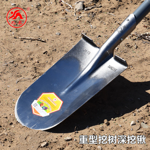 燕南加厚挖树锹锰钢园林铲园艺挖土铲子全钢铁锨农用铲树起树 包邮