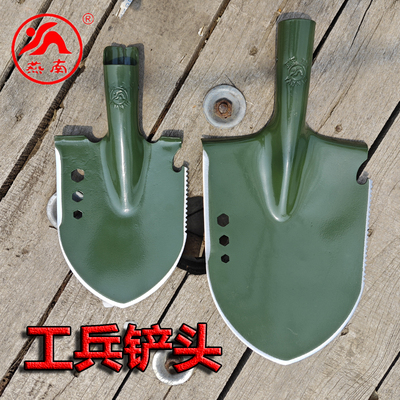 燕南正品锰钢工兵锹头