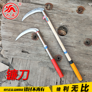 锰钢镰刀农用割草割麦子秸秆高粱割水稻玉米免磨多功能除草打猪草