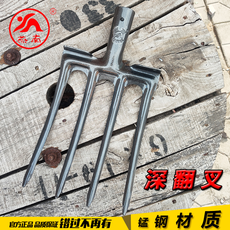 燕南加厚锰钢一体叉挖葱松土开荒