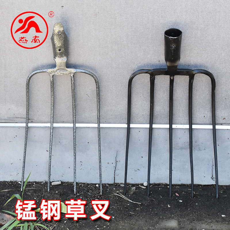 燕南锰钢一体无焊接草叉