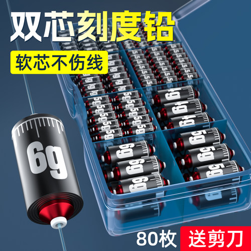 双芯刻度铅套装渔具垂钓加厚铅皮卷防炸鲢鳙大物铅坠铅皮钓鱼专用