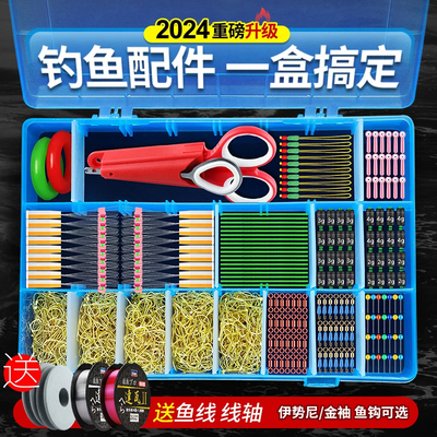 钓鱼渔具主线配件套装全套鱼钩鱼线太空豆漂座刻度铅八字环子线夹