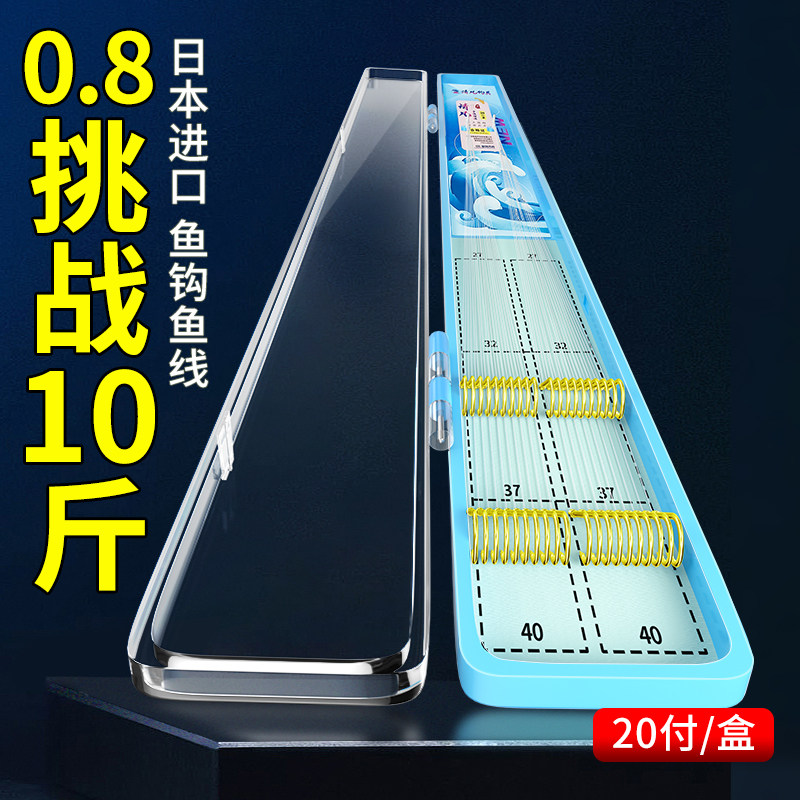 鲫鱼钩进口子线正品尼龙线绑好双钩金袖小号鱼钩防缠绕野钓有无刺