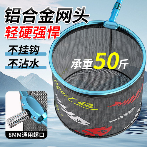 钓鱼配件网兜抄网头通用一体成型黑坑竞技大物钢圈不挂钩加深加厚