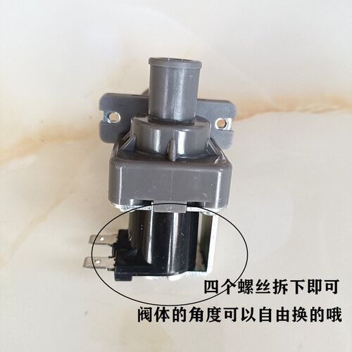 FCD-270A适用三洋康佳XQB52-512洗衣机进水阀 电磁阀5221EN1001