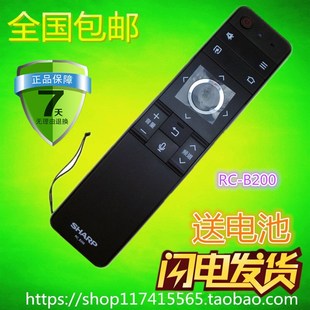 LCD GB264 676A 原装 SU675A 夏普电视机语音遥控器GB255WJ