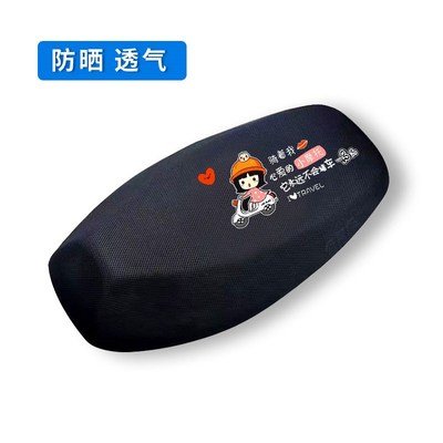 适用爱玛露娜W192电动车座套防晒透气套防水皮坐垫套爱玛露娜Mico