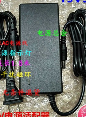 harman/kardon哈曼卡顿onyx studio2音响电源适配器音乐行星电源