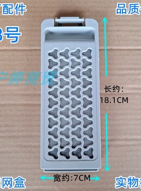 适用康佳洗衣机过滤网XQB4020DOB垃圾过滤器XQB4020D0B过滤盒