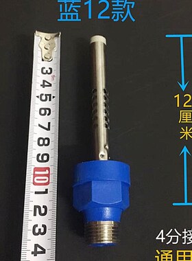 莱普DSZF-40S电热水器40L内置防电墙绝缘红色蓝色冷热进出水管4分