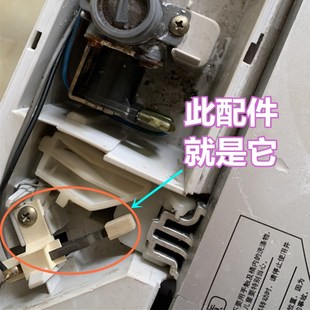 DB6058S门盖安全开关 DB6058BS 适用三洋洗衣机DB6035US DB7058BS