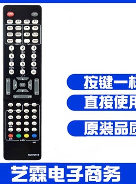 适用长虹电视机LT26720 LT32720 LT37720U LT26810U 遥控器原装版