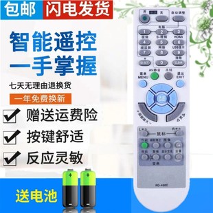 VE281X 包邮 全新NEC投影机仪遥控器NPVE280X VE280 VE282X
