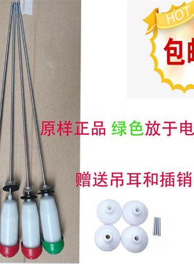 三洋洗衣机配件减振震吊杆DB6537XS DB7056SN DB7058ES RB7006