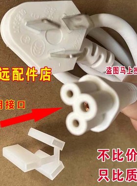 大宇破壁机辅食豆浆料理机破壁膳食杯 DYPB-P80充电线插头电源线