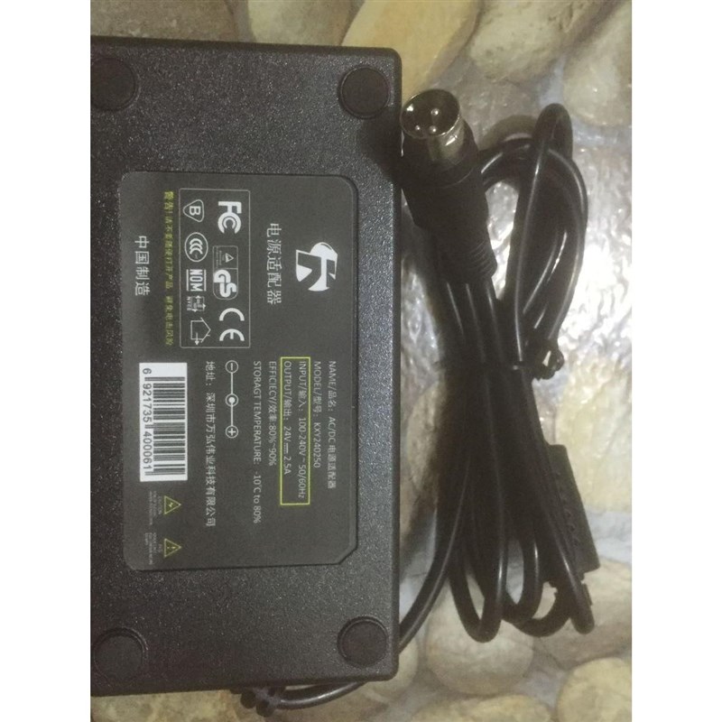 北洋/新北洋BTP-2300E Plus条码打印机 电源适配器 电源线24V三针