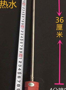 格兰仕 ZSDF-G50E302T 电热水器隔电墙红蓝色冷热进出水管4分通用