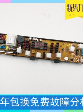 创维XQB55-188SC(DM) XQB55-2198SC(FM) XQB66-756A 168BMC