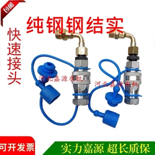 分配器快速接头多路阀换向阀液压油管快插头带对丝弯头液压配件