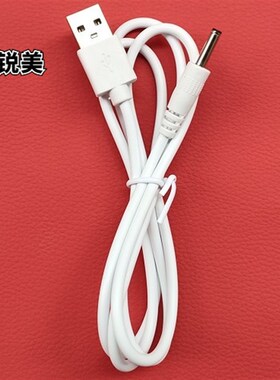 适用CFCF才妃 M3  M5 石墨烯射频美容仪充电线   按摩器USB数据线