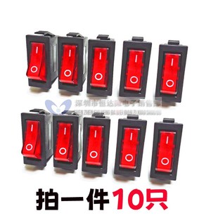 奥克斯志高TCL电暖气取暖器3脚2档位开关油汀小太阳调档开关配件