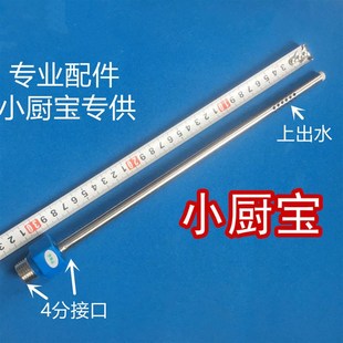 澳柯FCD 6D19厨房小厨宝电热水器6升瞬热上出水管红蓝防电墙4分